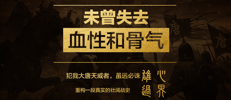 感恩有你!《天将雄师》两周年大事件回顾